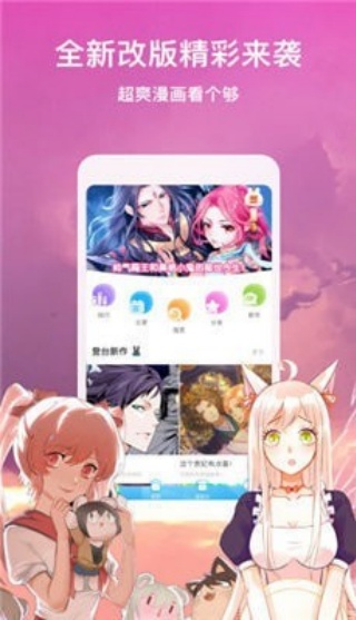 jmcomic3改版海报